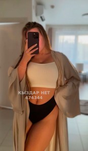 Проститутка Петропавловска Девушка№474344 Diana Фотография №3605885