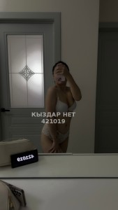 Проститутка Балхаша Девушка№421019 Айрин Фотография №3704404