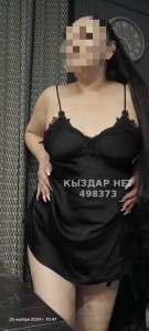 Проститутка Павлодара Девушка№498373 Sexy L A R A v Astane Фотография №3761623