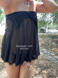Жиголо Алматы Парень№491303 Жанка Фотография №3764049