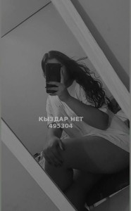 Проститутка Кокшетау Девушка№495304 Alua Фотография №3764897