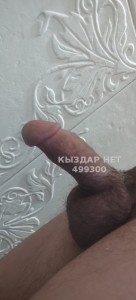 Жиголо Кызылорды Анкета №499300 Фотография №3774184