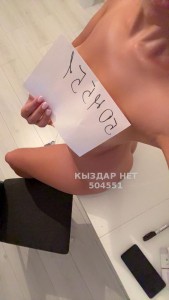 Проститутка Атырау Девушка№504551 Гуля Фотография №3780054