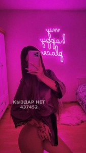 Проститутка Жетысая Анкета №437452 Фотография №3781393