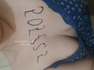 Проститутка Сарыагаша Девушка№505725 Мира Фотография №3783949