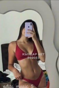 Проститутка Астаны Девушка№502033 Эляя Фотография №3790253