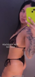 Проститутка Кызылорды Анкета №507116 Фотография №3790886
