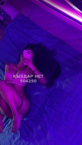 Проститутка Шымкента Девушка№504250 Только сегодня работаю Фотография №3792051