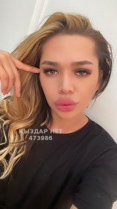 Транс Алматы Транс№473986 Хочешь секс как в диком порно Фотография №3806414