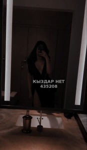 Проститутка Астаны Девушка№435208 Zarina Vip на выезд Фотография №3497081