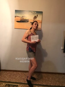 Транс Астаны Анкета №463804 Фотография №3588321