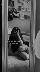 Проститутка Рудного Анкета №474438 Фотография №3607748