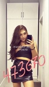 Транс Костаная Анкета №473670 Фотография №3617788