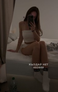 Проститутка Атырау Анкета №493848 Фотография №3723135