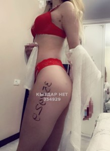 Проститутка Кызылорды Девушка№354929 Дия до 27 го Фотография №3750580