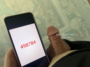 Жиголо Рудного Анкета №498784 Фотография №3752668