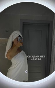 Проститутка Шымкента Девушка№439276 Алина видо званок 5555 Фотография №3758890